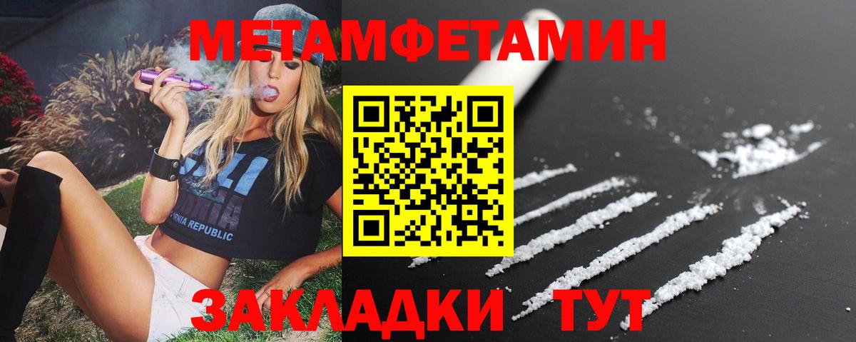 Выкса  АМФ  Вход с VPN  АМФЕТАМИН 98%  АМФЕТАМИН 