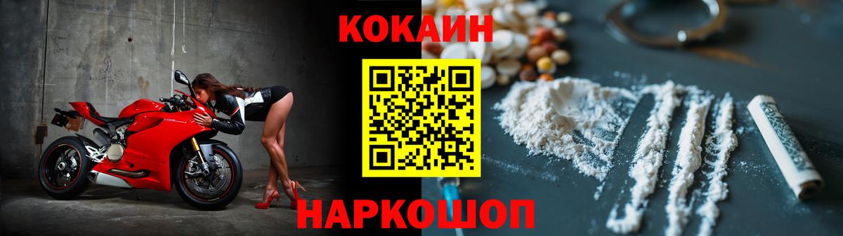 Кокаин Боливия Выкса
