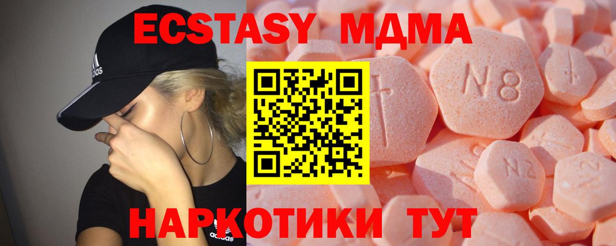 Выкса  ЭКСТАЗИ 99%  Ecstasy  Вход с VPN  Ecstasy бентли 