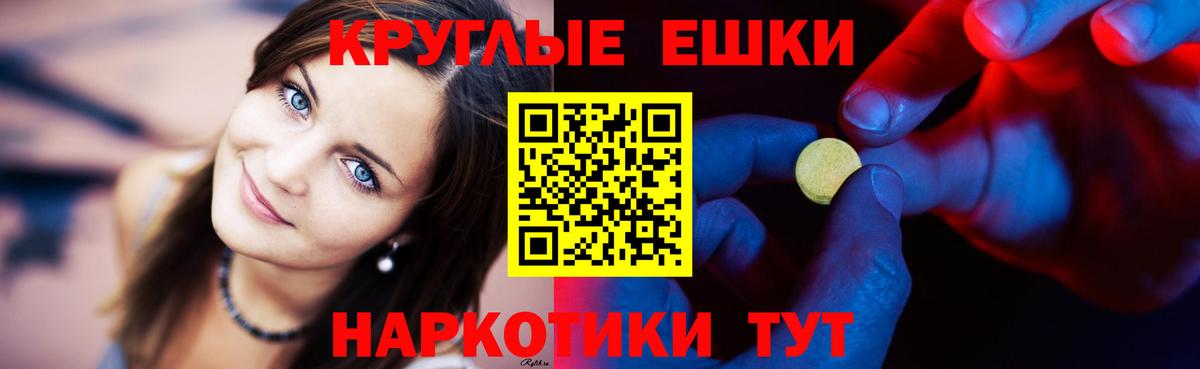Экстази 300 mg Выкса