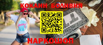 амф Малгобек