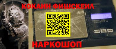 амф Малгобек
