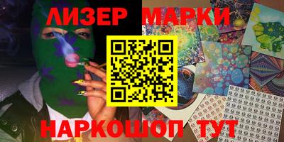 дистиллят марихуана Мариинск