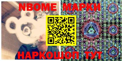марки lsd Малоярославец