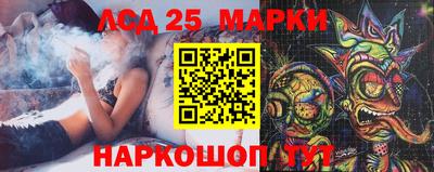 марки lsd Малоярославец