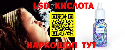 марки lsd Малоярославец