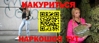 дистиллят марихуана Мариинск