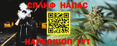 дистиллят марихуана Мариинск
