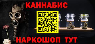 гашиш Лесосибирск