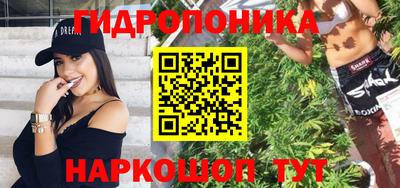 дистиллят марихуана Мариинск