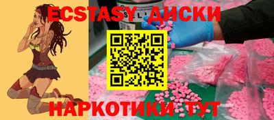 прущие крисы Ликино-Дулёво
