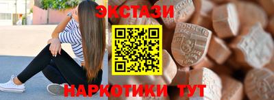 дистиллят марихуана Мариинск