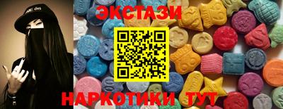дистиллят марихуана Мариинск