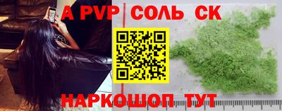 амф Малгобек