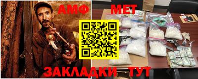 амф Малгобек