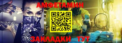 соль ск Ливны