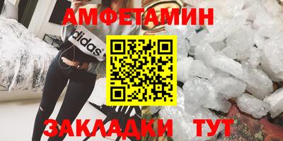 дистиллят марихуана Мариинск