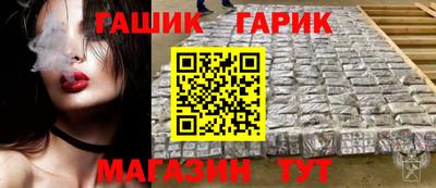 дистиллят марихуана Мариинск