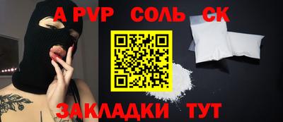 дистиллят марихуана Мариинск