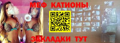 дистиллят марихуана Мариинск