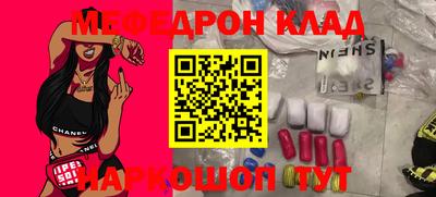 амф Малгобек