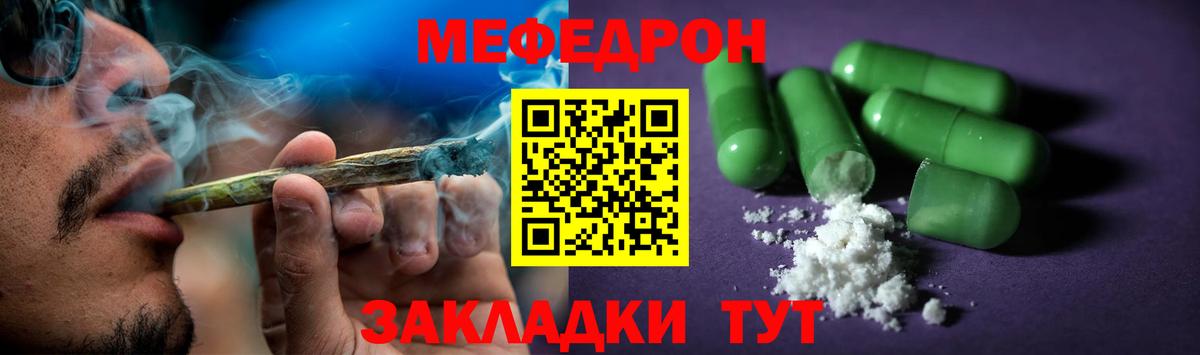Выкса  Мефедрон мука  Вход с VPN  Меф мука 