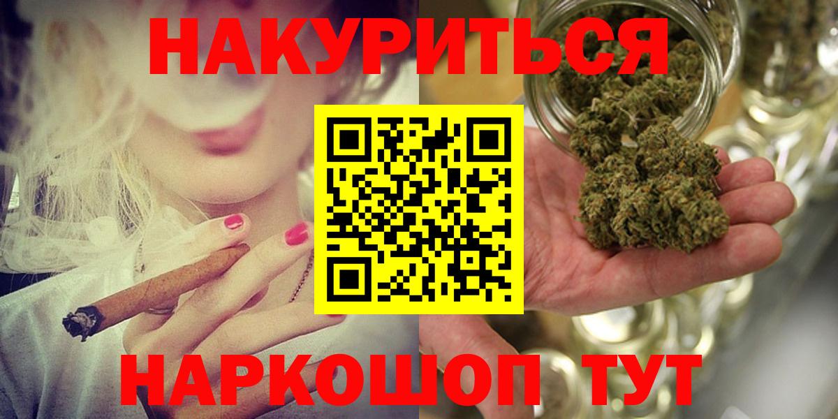 Бошки марихуана конопля  Шишки марихуана тримм  Шишки марихуана марихуана  Вход с VPN  Бошки марихуана Ganja  Выкса 